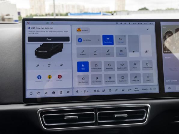 Li Auto (Lixiang) L9 I с пробегом 2023 года, цена 6 348 000 рублей, 46000 км, внедорожник, Автокод Объявления