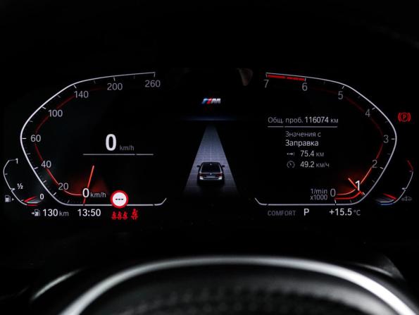 BMW 5 серии VII (G30/G31/G38) Рестайлинг с пробегом 2021 года, цена 4 800 000 рублей, 116073 км, седан, Автокод Объявления