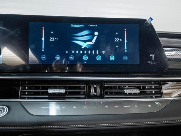 Chery Tiggo 7 Pro Max I Рестайлинг с пробегом 2025 года, цена 2 054 000 рублей, 22981 км, внедорожник, Автокод Объявления