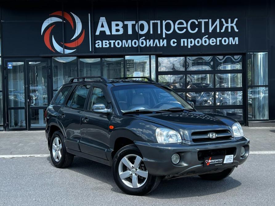 Hyundai Santa Fe Classic Волгоград  - изображение 1