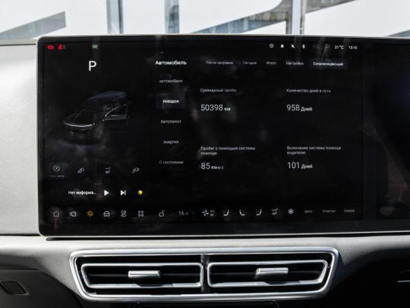 Li Auto (Lixiang) L9 I с пробегом 2023 года, цена 5 890 000 рублей, 50398 км, внедорожник, Автокод Объявления