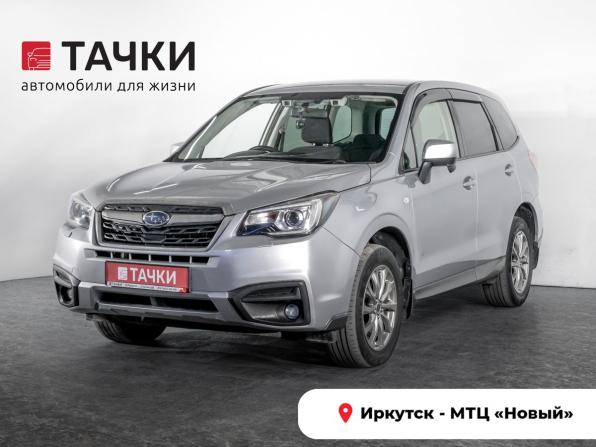 Subaru Forester IV Рестайлинг 2 с пробегом 2018 года, цена 2 125 000 рублей, 171303 км, внедорожник, Автокод Объявления
