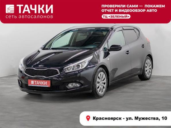 Kia Ceed II с пробегом 2013 года, цена 867 000 рублей, 183962 км, хэтчбек, Автокод Объявления