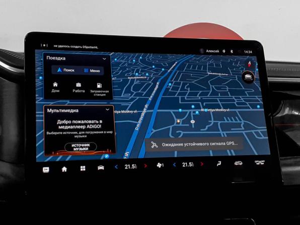 GAC GS8 II с пробегом 2023 года, цена 3 534 000 рублей, 24411 км, внедорожник, Автокод Объявления