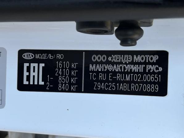 Kia Rio IV с пробегом 2019 года, цена 999 000 рублей, 171431 км, хэтчбек, Автокод Объявления