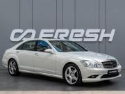 Mercedes-Benz S-Класс V (W221) Краснодар  - изображение 29