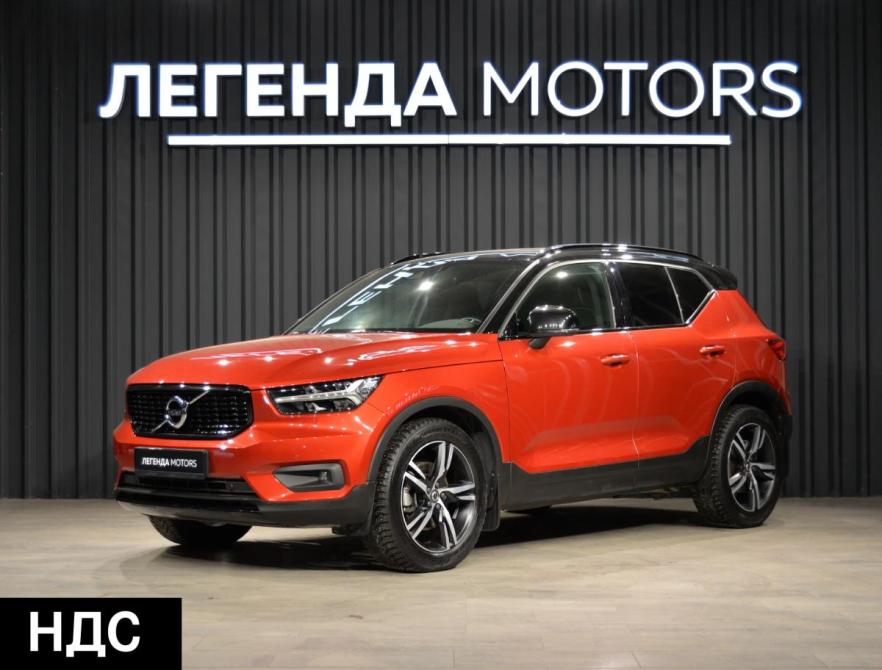 Volvo XC40 I Иркутск  - изображение 1