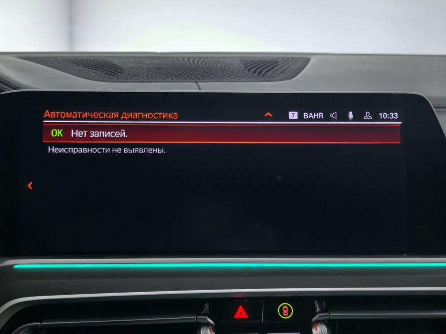 BMW X5 IV (G05/G18) Санкт-Петербург  - изображение 32