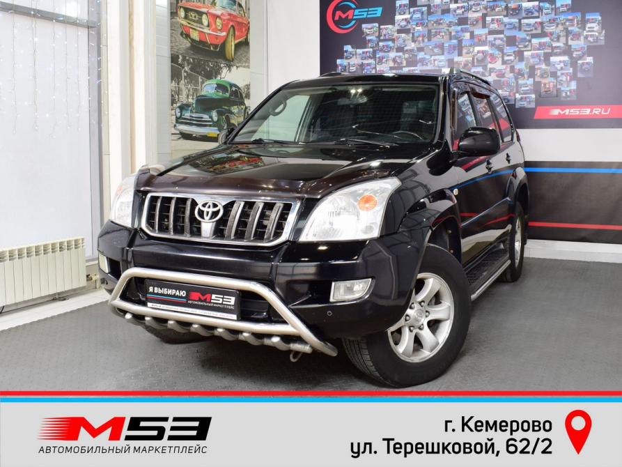 Toyota Land Cruiser Prado 120 Series Рестайлинг Кемерово  - изображение 1