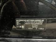 BMW 3 серии VII (G2x) Санкт-Петербург  - изображение 12