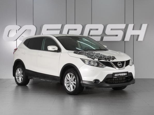 Nissan Qashqai II с пробегом 2014 года, цена 1 259 000 рублей, 115265 км, внедорожник, Автокод Объявления