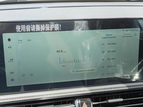 FAW Bestune B70 I Рестайлинг с пробегом 2024 года, цена 2 450 000 рублей, 57 км, лифтбек, Автокод Объявления