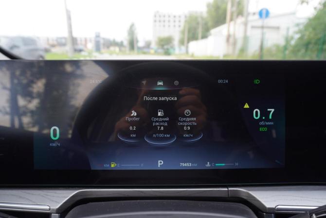 Chery Arrizo 8 с пробегом 2024 года, цена 1 822 000 рублей, 79392 км, седан, Автокод Объявления