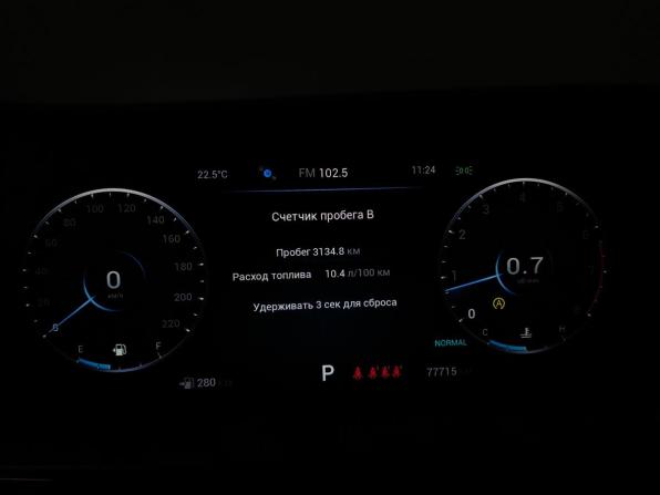 Chery Tiggo 8 Pro Max I с пробегом 2022 года, цена 2 030 000 рублей, 77585 км, внедорожник, Автокод Объявления