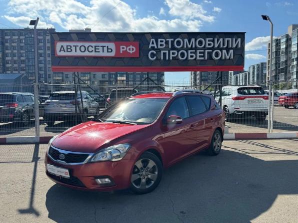 Kia Ceed I Рестайлинг с пробегом 2011 года, цена 823 021 рубль, 208071 км, универсал, Автокод Объявления