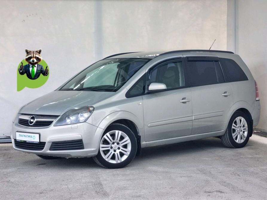 Opel Zafira B Петрозаводск  - изображение 1