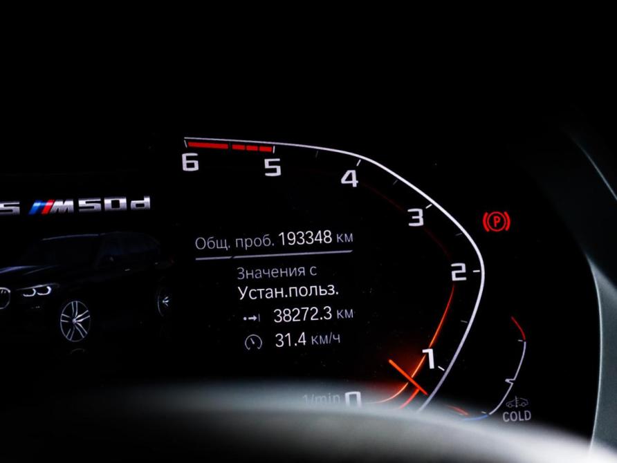BMW X5 IV (G05/G18) Москва  - изображение 11
