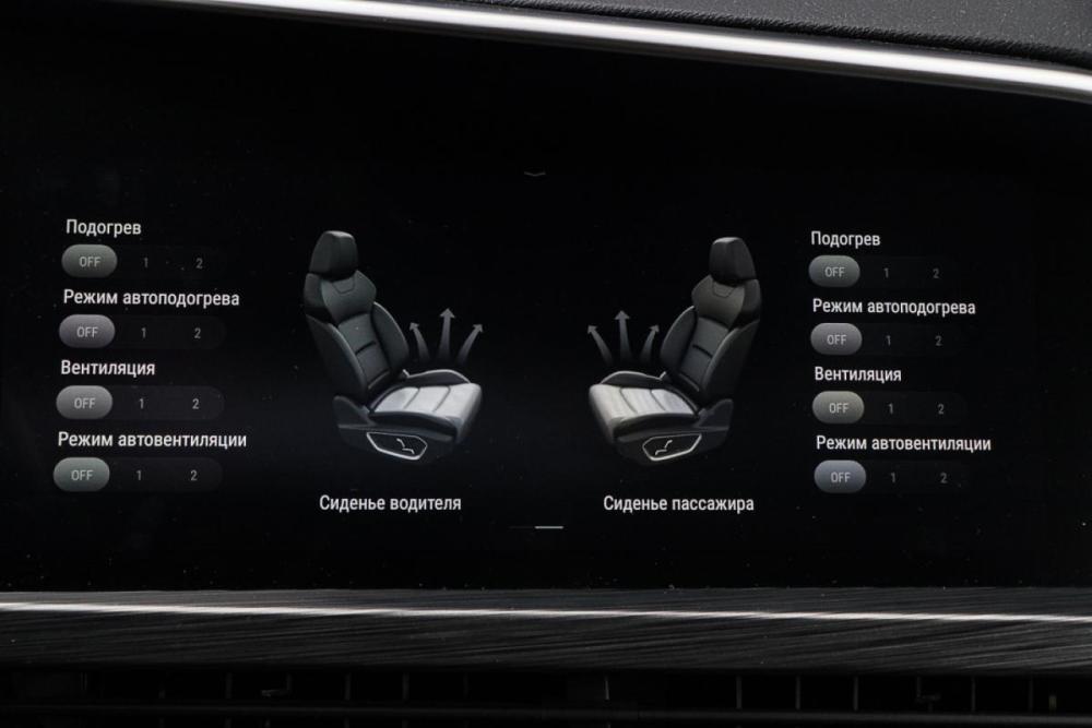 Geely Tugella I Москва  - изображение 24