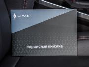 Livan X3 Pro Волгоград  - изображение 78