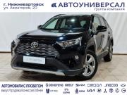 Toyota RAV4 V (XA50) Нижневартовск  - изображение 19