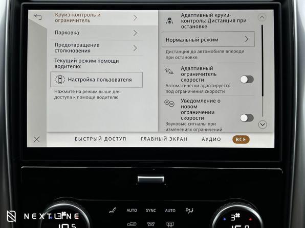 Новый Land Rover Discovery V Рестайлинг 2025 года, цена 13 190 000 рублей, внедорожник, Автокод Объявления