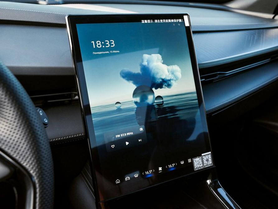 Geely Cityray Екатеринбург  - изображение 10