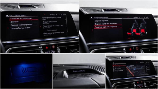 BMW X5 M III (F95) с пробегом 2021 года, цена 11 990 000 рублей, 38085 км, внедорожник, Автокод Объявления