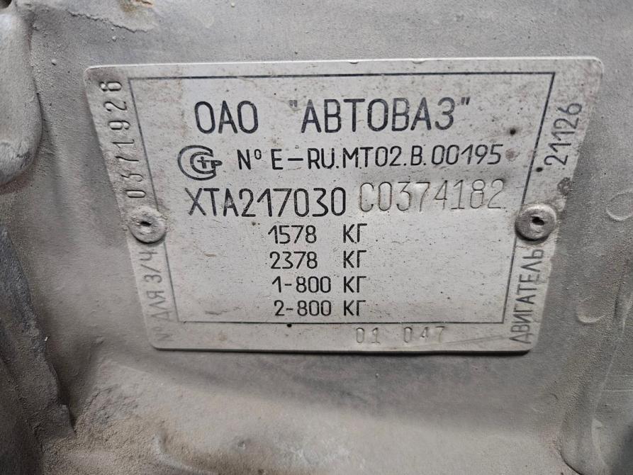 Lada (ВАЗ) Priora I Тольятти  - изображение 20