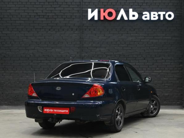 Kia Spectra I Рестайлинг 2 с пробегом 2008 года, цена 320 000 рублей, 216467 км, седан, Автокод Объявления