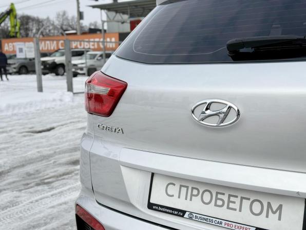 Hyundai Creta I с пробегом 2021 года, цена 1 485 000 рублей, 178468 км, внедорожник, Автокод Объявления