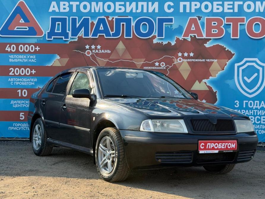 Skoda Octavia II (A5) Набережные Челны  - изображение 1