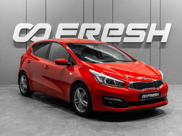 Kia Ceed II Рестайлинг с пробегом 2016 года, цена 990 000 рублей, 170305 км, хэтчбек, Автокод Объявления