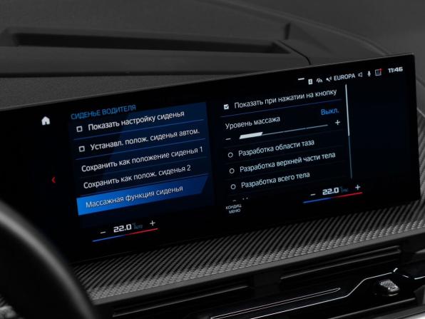 BMW XM с пробегом 2023 года, цена 15 625 000 рублей, 27954 км, внедорожник, Автокод Объявления