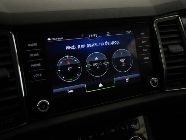 Skoda Kodiaq I с пробегом 2020 года, цена 3 499 000 рублей, 104987 км, внедорожник, Автокод Объявления