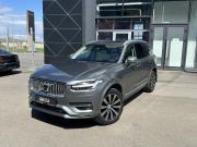 Volvo XC90 II Рестайлинг 1 Санкт-Петербург  - изображение 9
