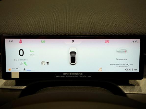 Новый Tenet Plus L6 2026 года, цена 3 040 000 рублей, внедорожник, Автокод Объявления