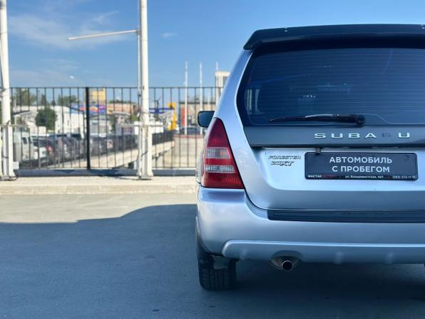 Subaru Forester II с пробегом 2003 года, цена 546 000 рублей, 308801 км, внедорожник, Автокод Объявления