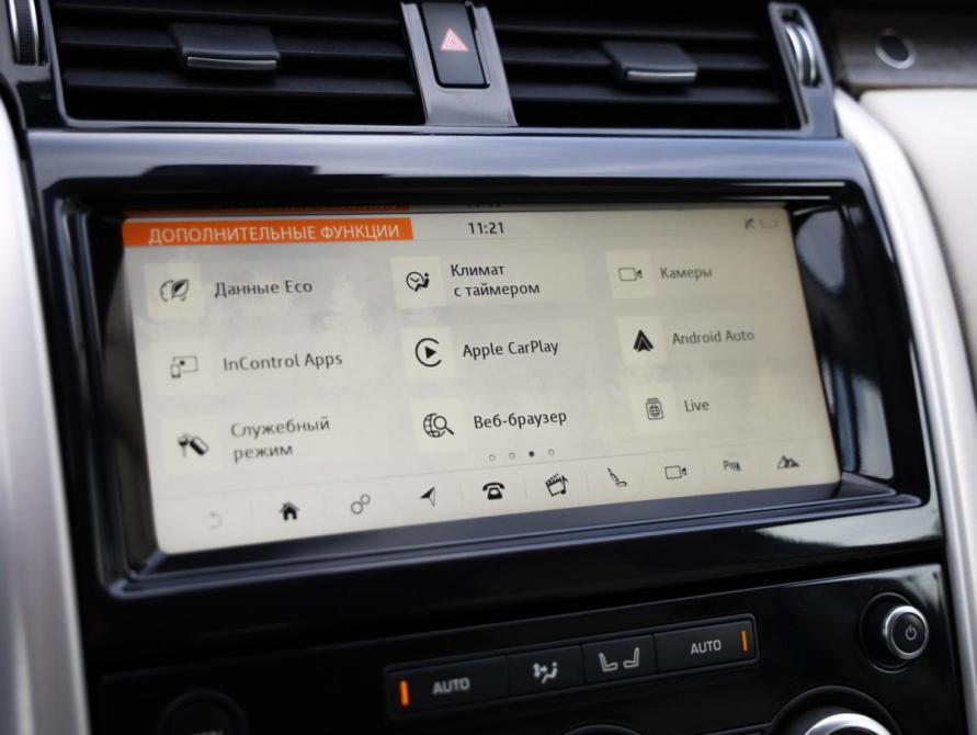 Land Rover Discovery V Санкт-Петербург  - изображение 15