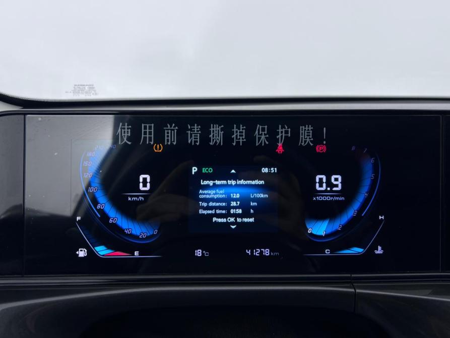 Changan Eado Plus Ростов-на-Дону  - изображение 13