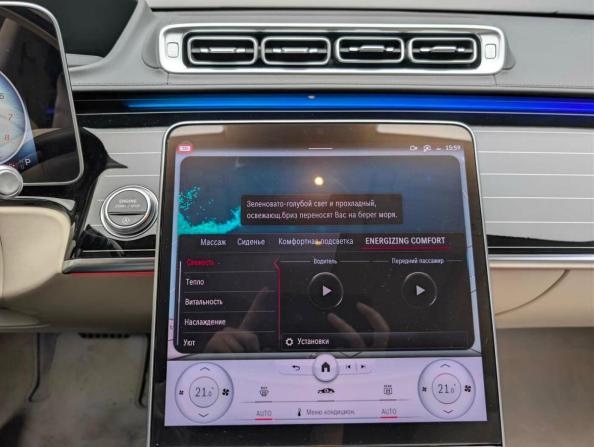 Mercedes-Benz S-Класс VII (W223) с пробегом 2022 года, цена 16 000 000 рублей, 70385 км, седан, Автокод Объявления