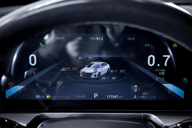 Chery Arrizo 8 с пробегом 2023 года, цена 1 849 000 рублей, 117195 км, седан, Автокод Объявления