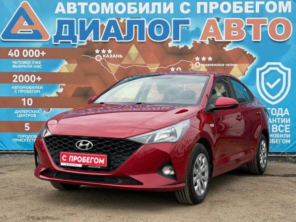 Hyundai Solaris II Рестайлинг с пробегом 2021 года, цена 1 650 000 рублей, 107425 км, седан, Автокод Объявления