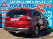 Honda CR-V IV Набережные Челны  - изображение 27