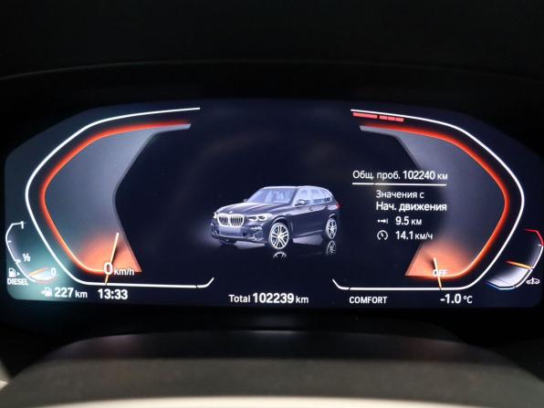 BMW X5 IV (G05/G18) с пробегом 2021 года, цена 7 990 000 рублей, 102240 км, внедорожник, Автокод Объявления