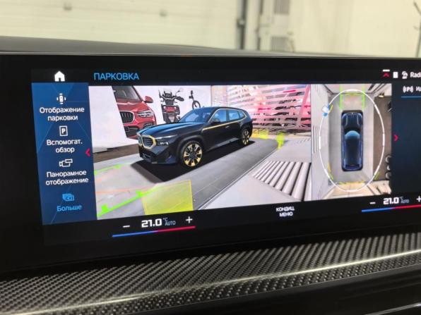 BMW XM с пробегом 2023 года, цена 20 700 000 рублей, 29370 км, внедорожник, Автокод Объявления