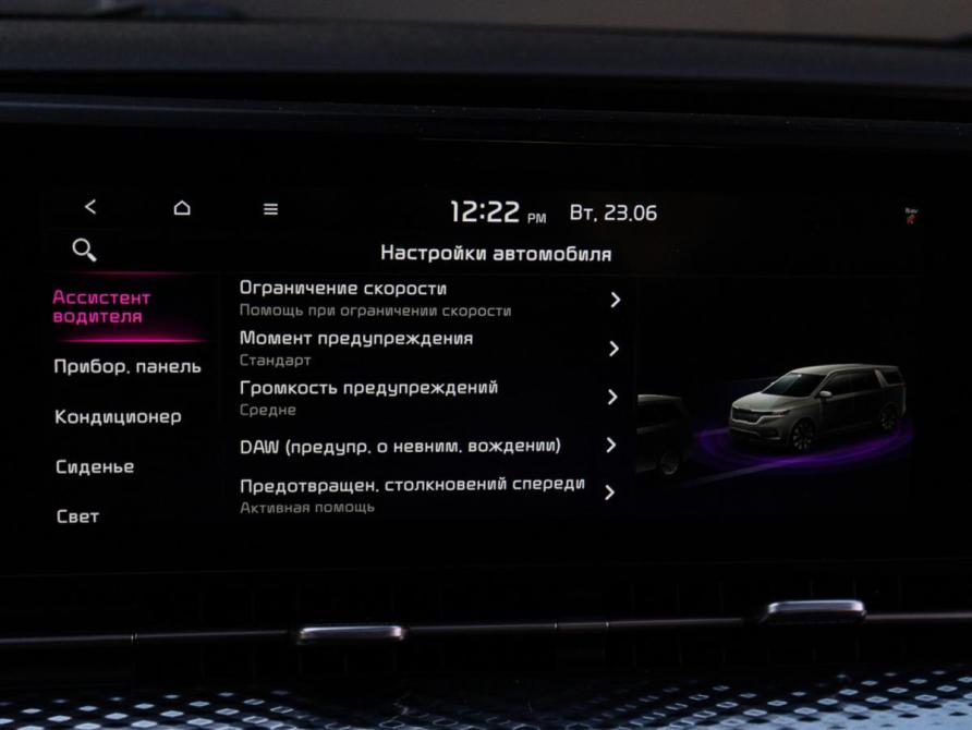 Kia Carnival IV Москва  - изображение 29
