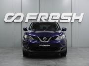 Nissan Qashqai II Воронеж  - изображение 26