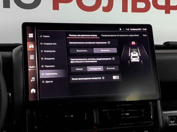 Haval H9 II с пробегом 2024 года, цена 4 155 000 рублей, 21932 км, внедорожник, Автокод Объявления