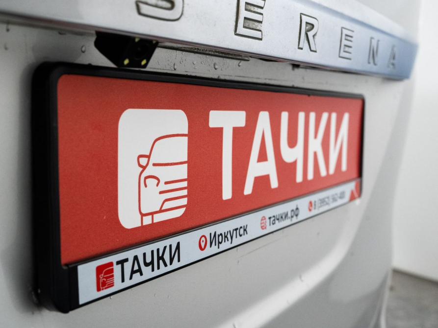 Nissan Serena IV (C26) Иркутск  - изображение 22