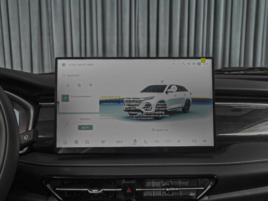Changan CS75 Pro Ставрополь  - изображение 16
